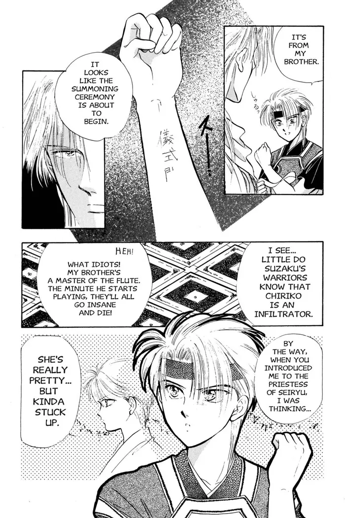 Fushigi Yuugi Chapter 35 image 08_optimized